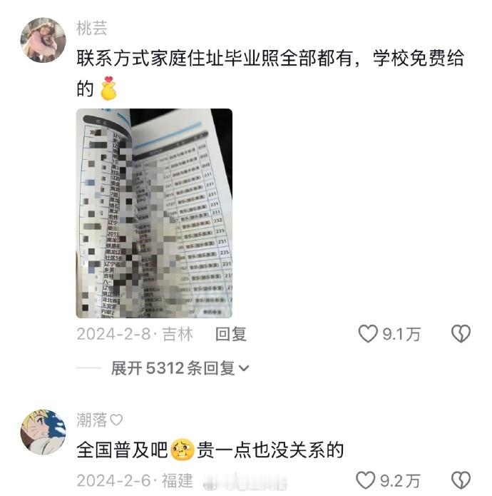 告诉服务员不用上菜了因为最硬的菜来了