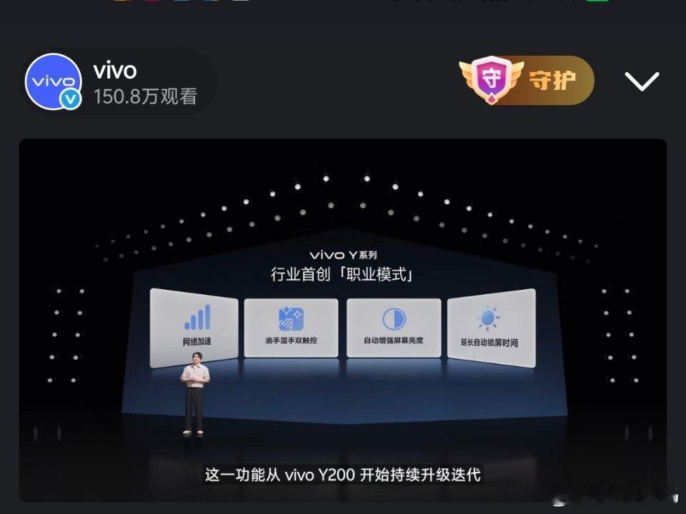 什么叫做国民神机？vivoY500是真拿捏了网络加速、油手湿手双触控、自动增