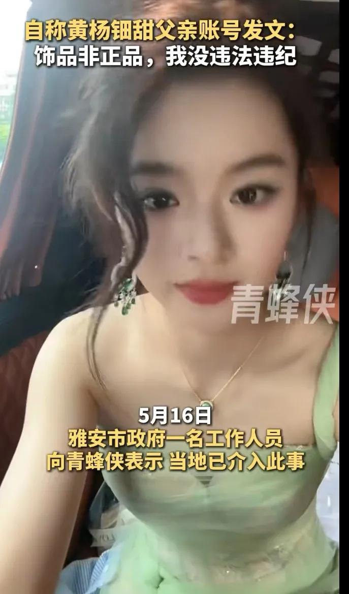 不信谣不传谣，把事情查查清楚就好，这样对谁都好！[祈祷]