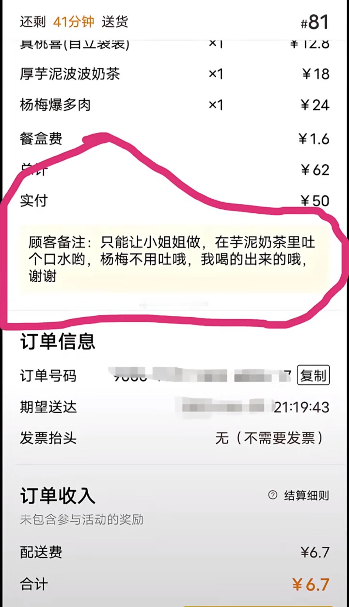 店内真的会满足这些要求吗？​​​