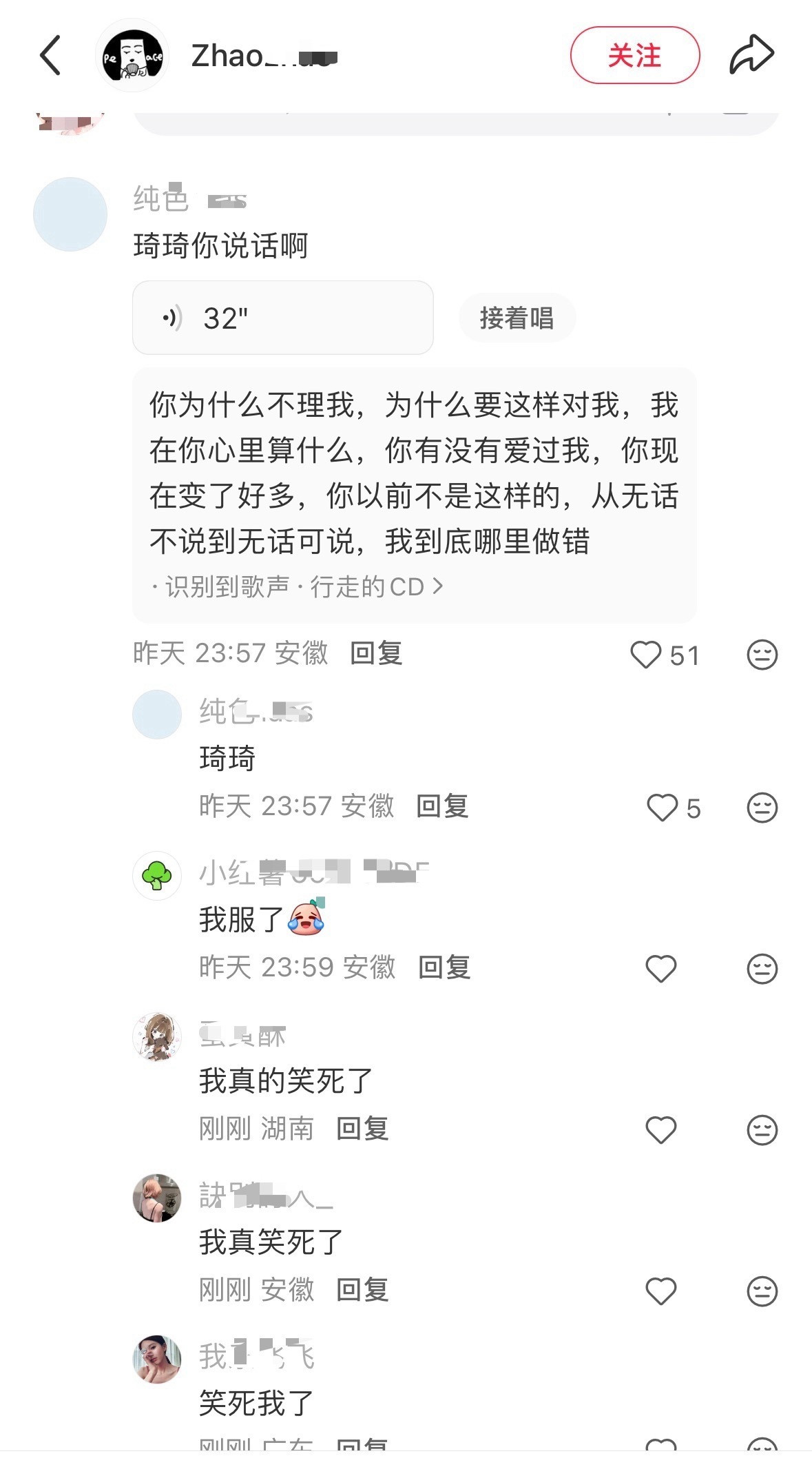 大半夜看到这评论区，笑的我肚肚疼