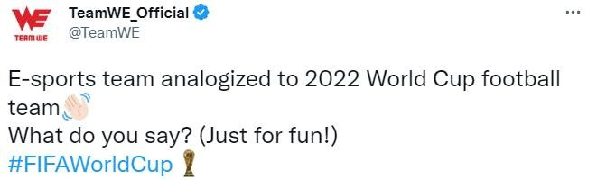 WE官推整活: 电竞战队对标2022世界杯足球队(只是娱乐)
