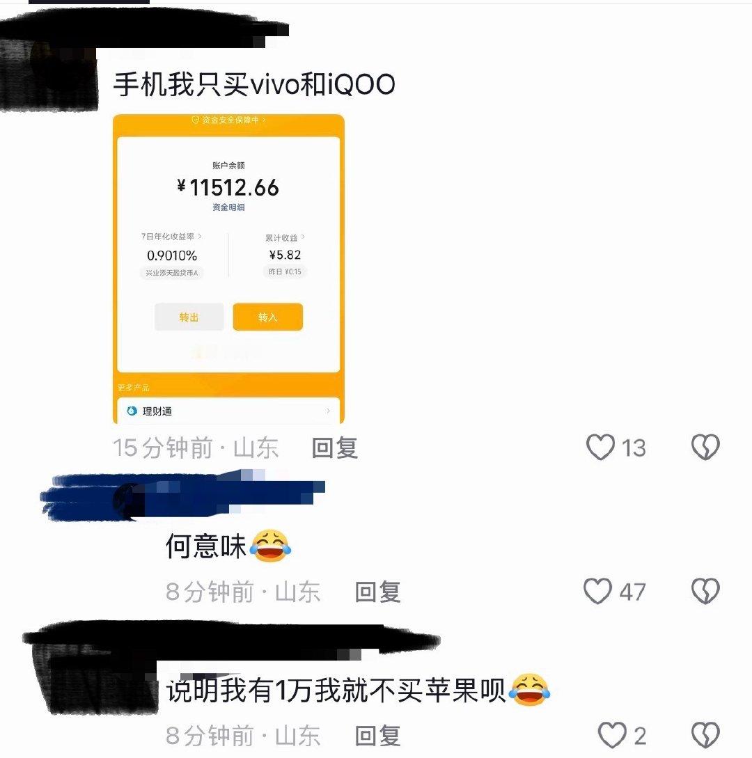 我就发张图片什么都不说13852​