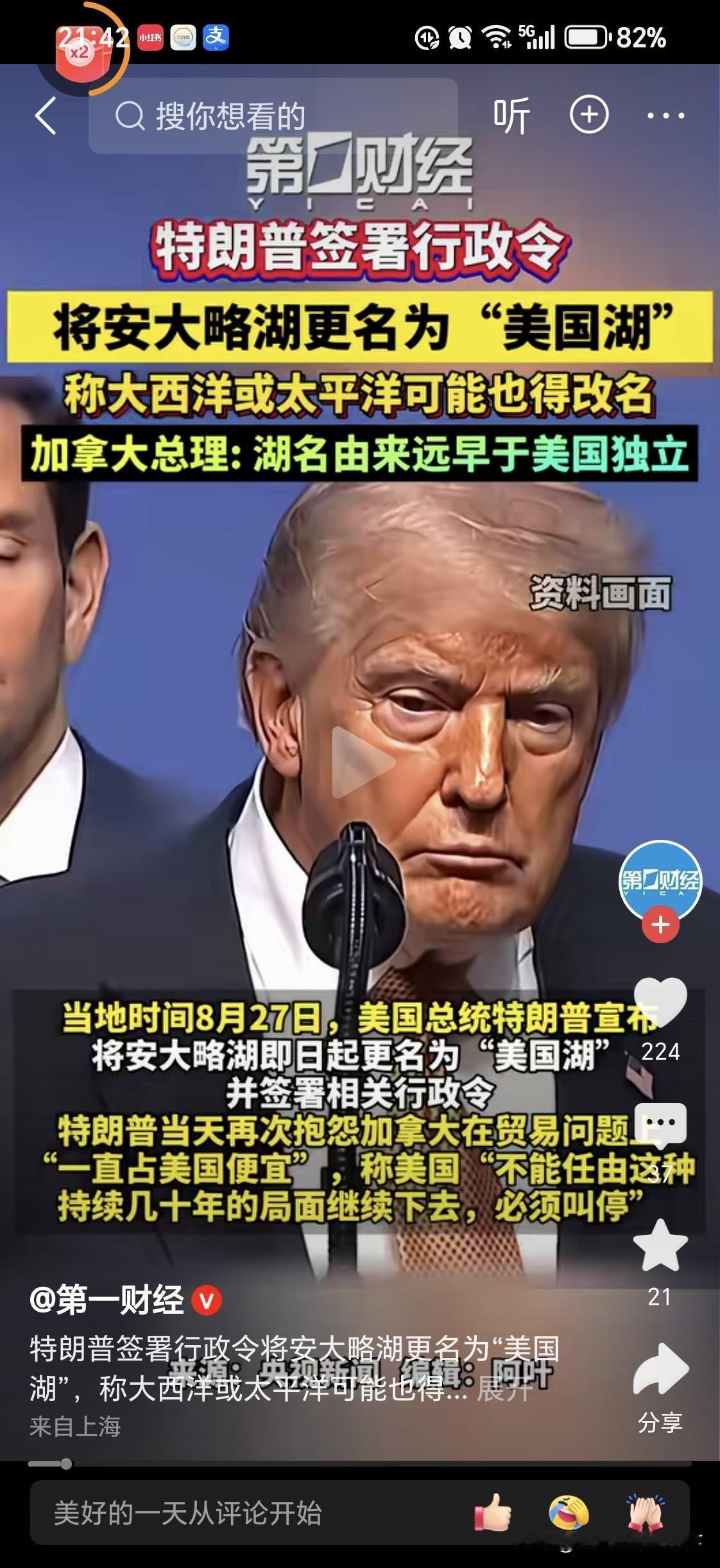 给山川重新命名这只是正常操作我们隔壁的南京一大堆名字，石头城，江宁，建邺，