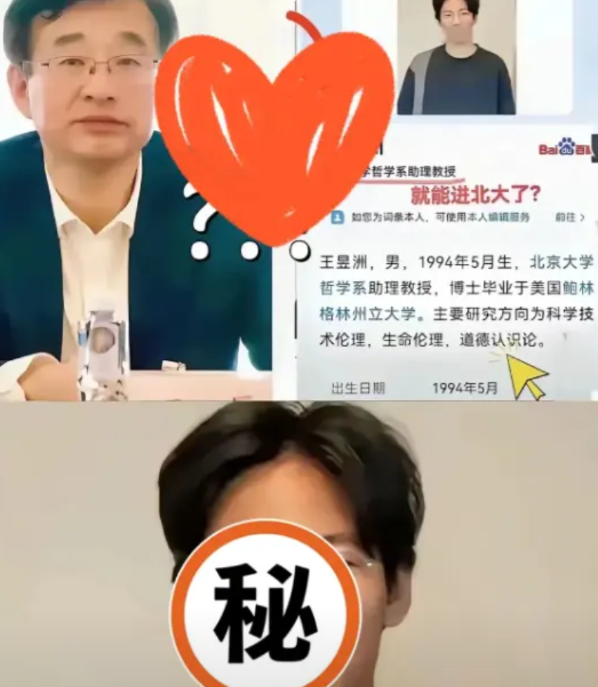 北大发动态庆校庆，网友炸了！因为招聘了一个三本毕业的老师。北大：我们招聘的老