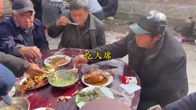 农村吃大席，不得不说这是我见过最寒酸的大席了，应该很便宜