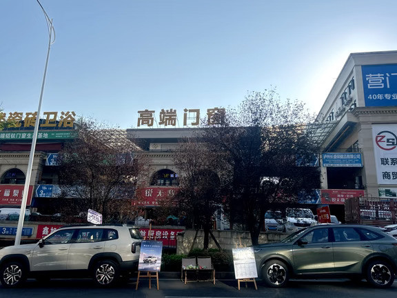 哈弗外拓巡展西南商贸城长城大狗｜哈弗H6L西南商贸城巡展不仅可以现场看车体验还有精美小礼品可以领🎁