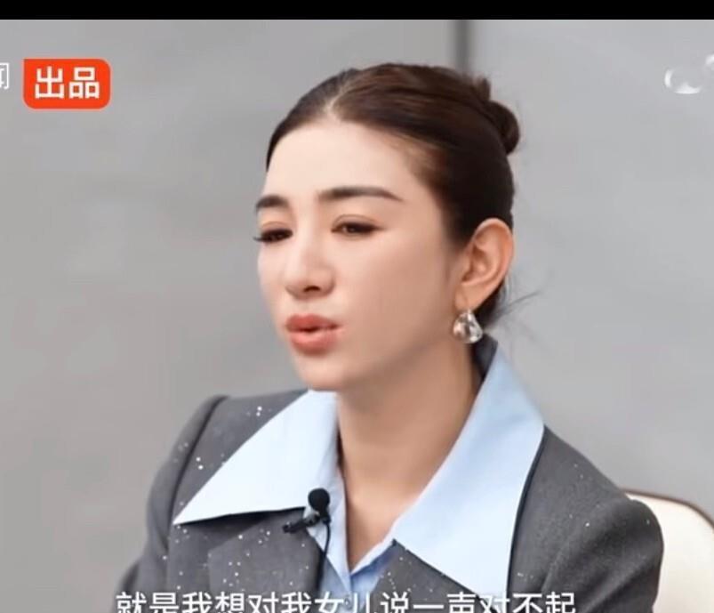 黄奕哽咽落泪向女儿道歉：前夫是毒贩害女儿被群嘲不让出道，直播怒怼网友“位置让出来