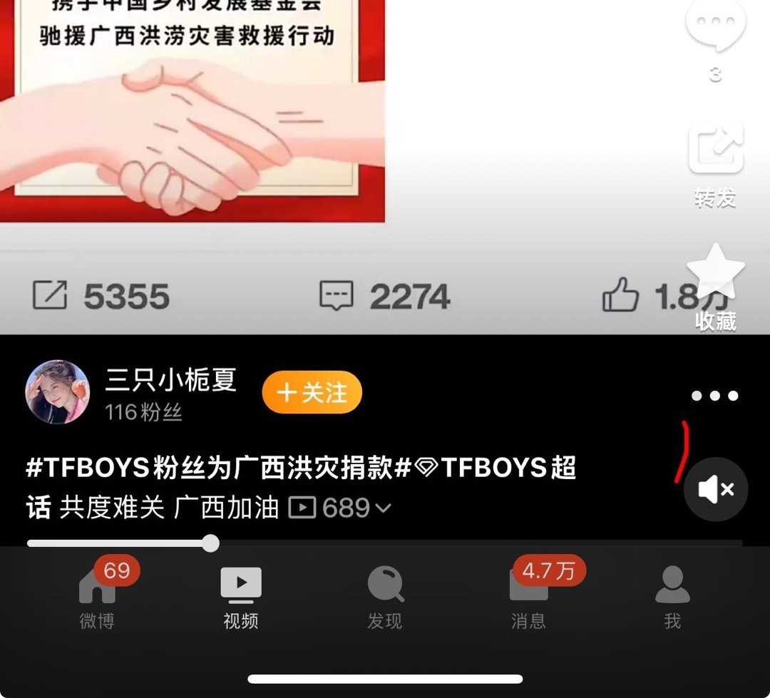 我的超话哪去了好难看