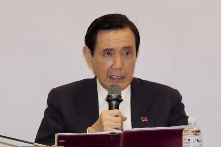 人事异动惹议　马英九基金会发声明驳传闻：与家族及国籍问题无关梅花新闻网陈素