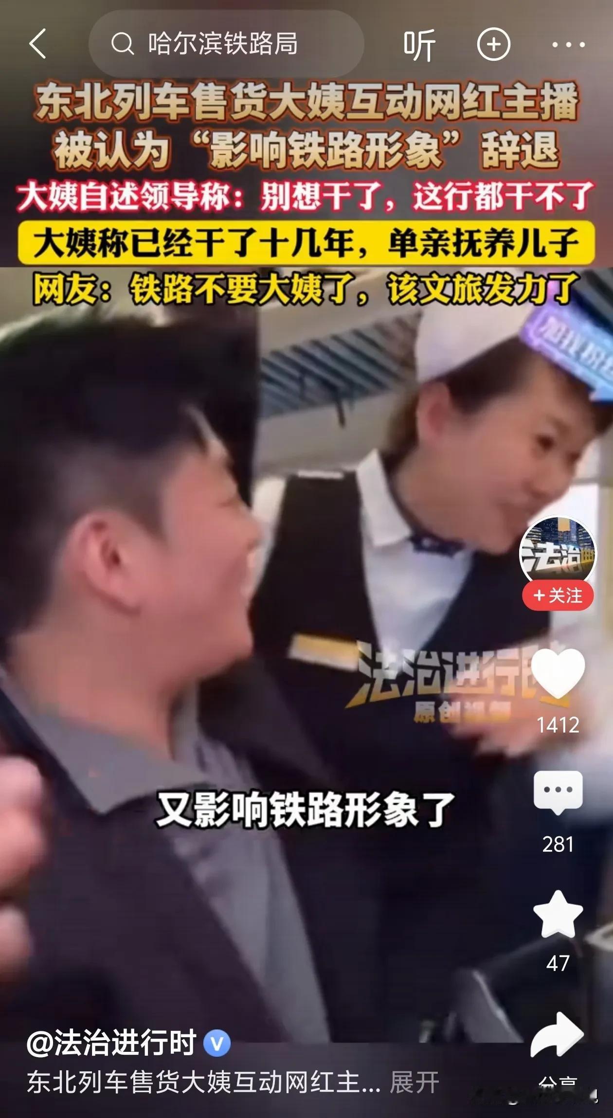 同意辞退领导的网友举个手吧！