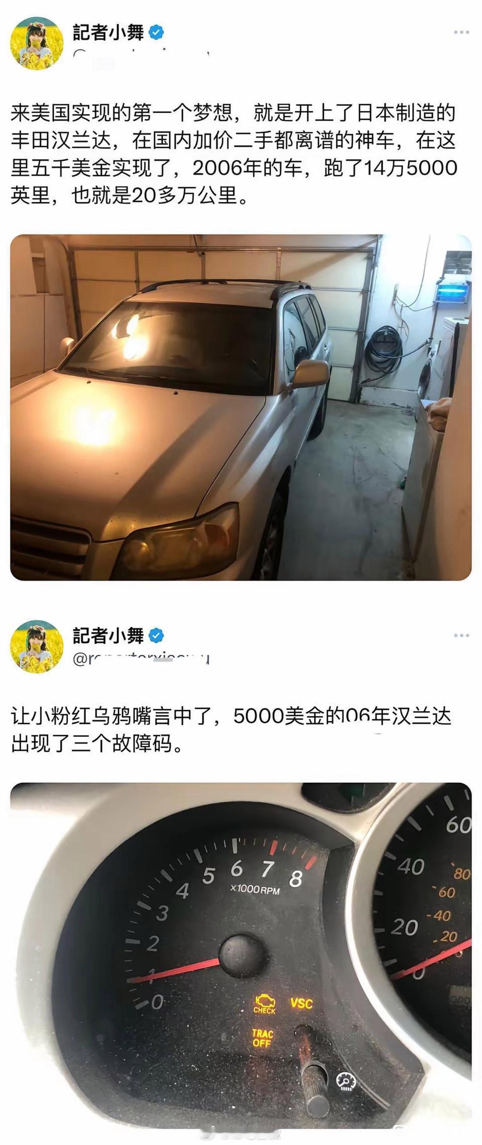 牢润放弃国内带编工作，卖了房车带着妻儿润去西大，住十几人的大通铺，花近4万元买一