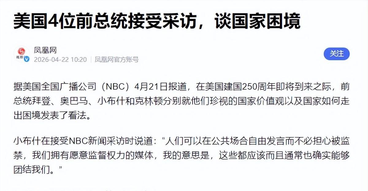 谁能想到，平时斗得乌眼青的美国民主、共和两党，竟然在背地里穿上了一条裤子？就在刚