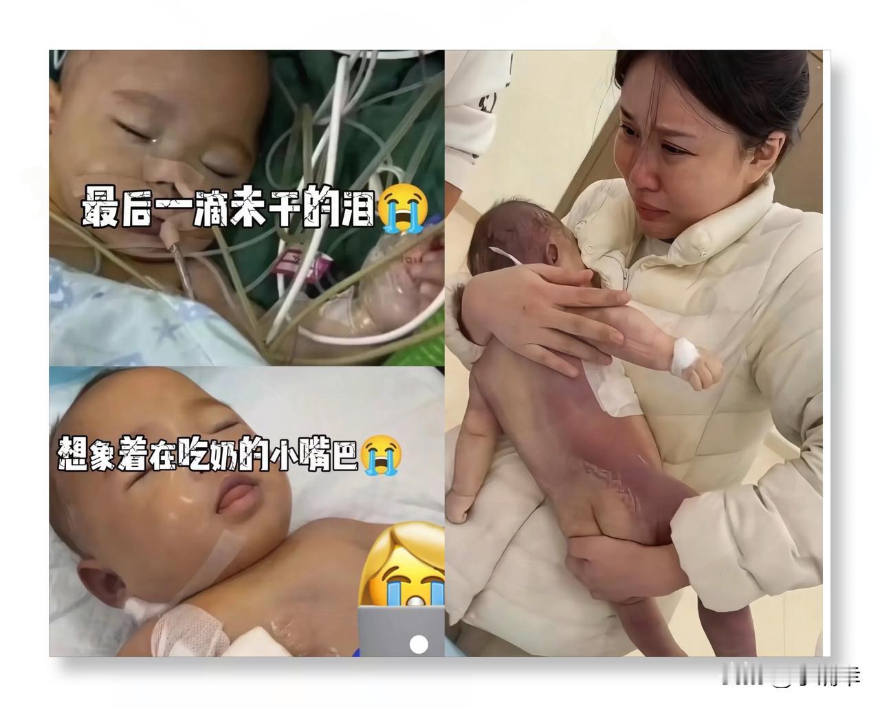 刷到这个消息真的破防了，五个月大的宝宝做微创手术，原计划3小时却硬生生拖到9