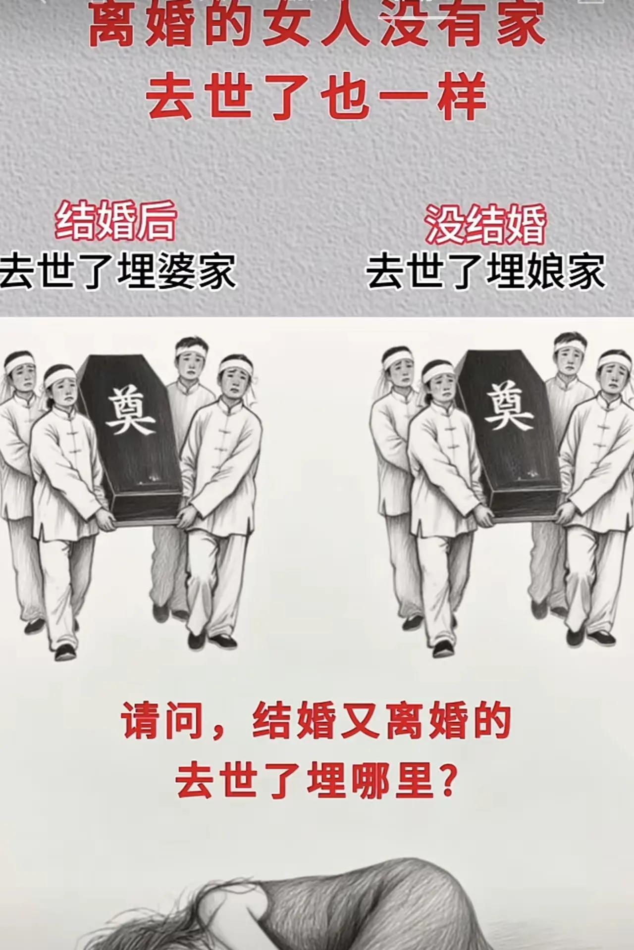 都21世纪了至今还是个难题[无奈吐舌]