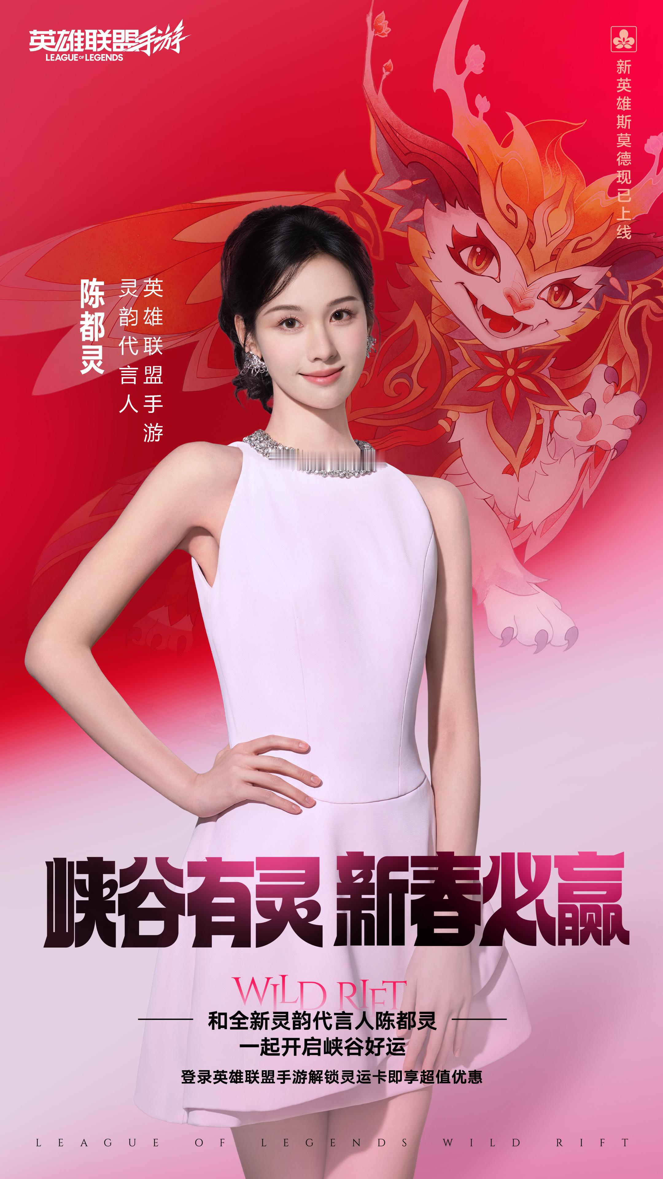 陈都灵🐰陈都灵余九琪什么叫上坡路请看VCR↓车代奢代全球代和国名度超高的品牌