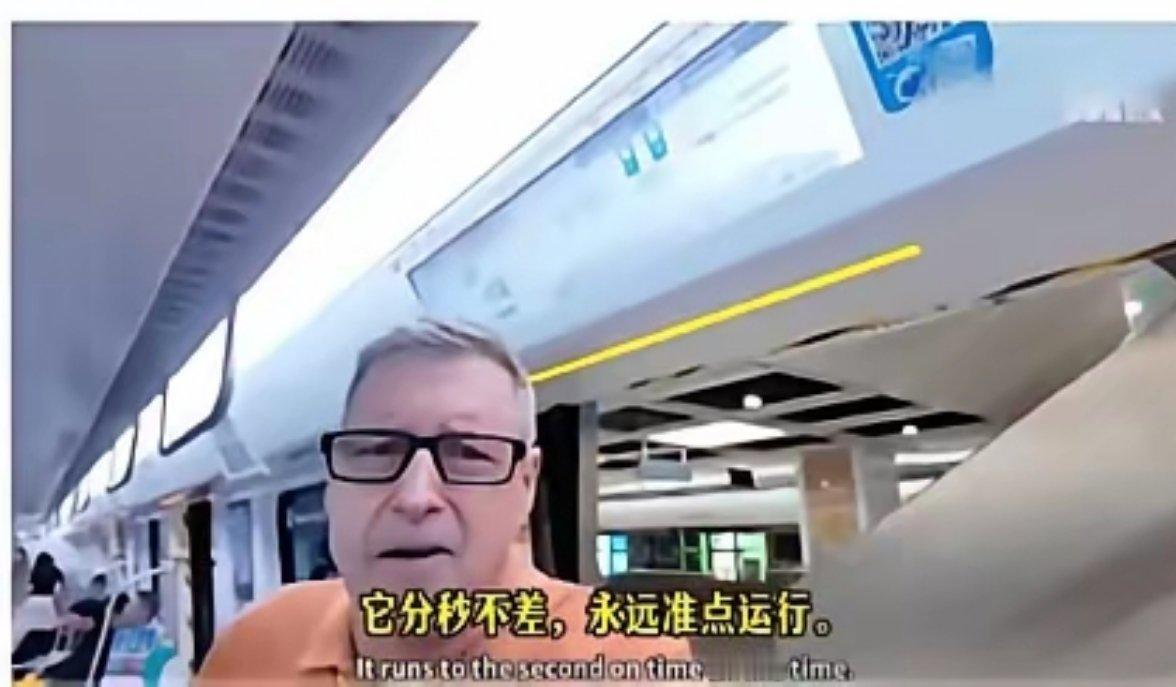 美国博主：原以为美国是世界上最伟大最先进的国家，是人类进步的颠峰，直到我来到中国