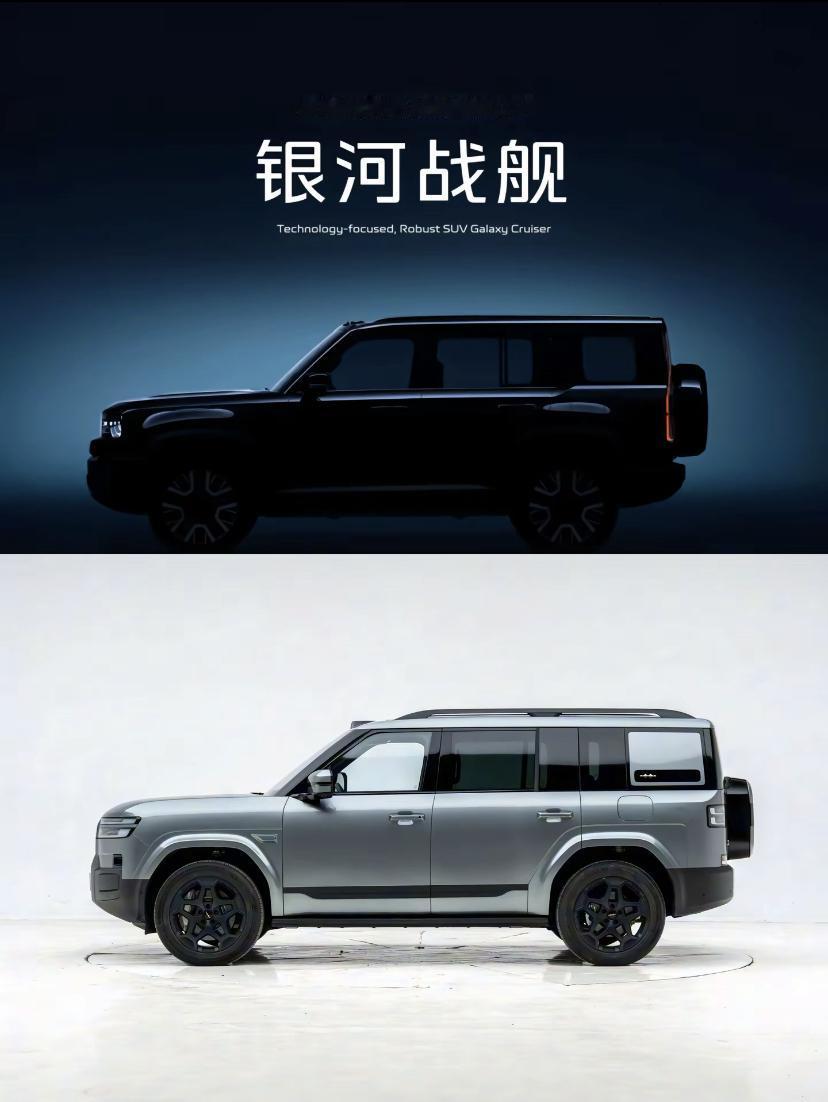 吉利汽车紧跟比亚迪，推出了类似方程豹钛7的产品！这两年方盒子造型的车辆深受消