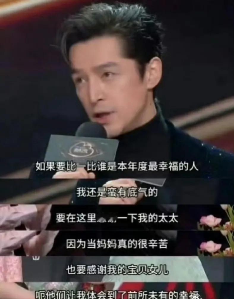 胡歌罕见谈二胎儿子。近日，在节目中主持人问对待儿子和女儿会有不同吗？胡歌很坦