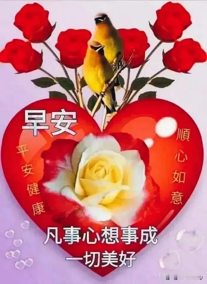 上联：国添锦绣千秋美，诚邀下联多谢！[赞]正能量满满好上联，试对一下！[吐舌头眯眼睛笑]