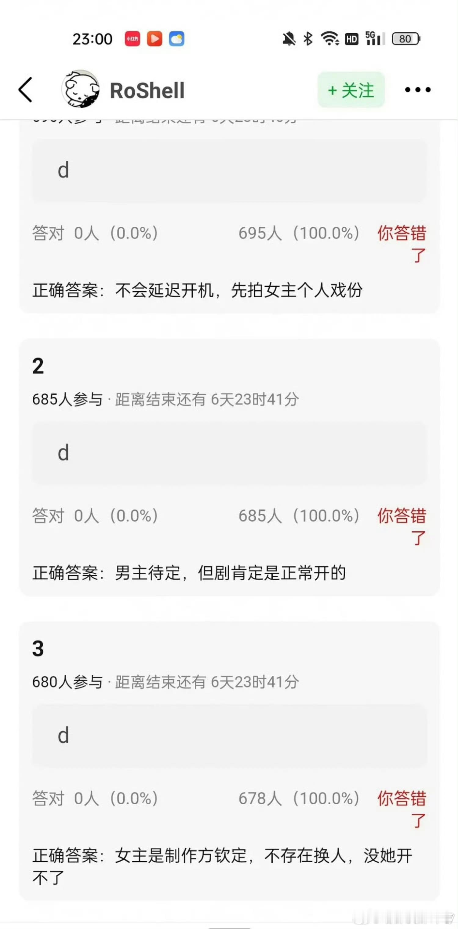 《一念江南》男主王安宇待定？？虽然但是爆这种瓜的居心何在啊相信这瓜的王安