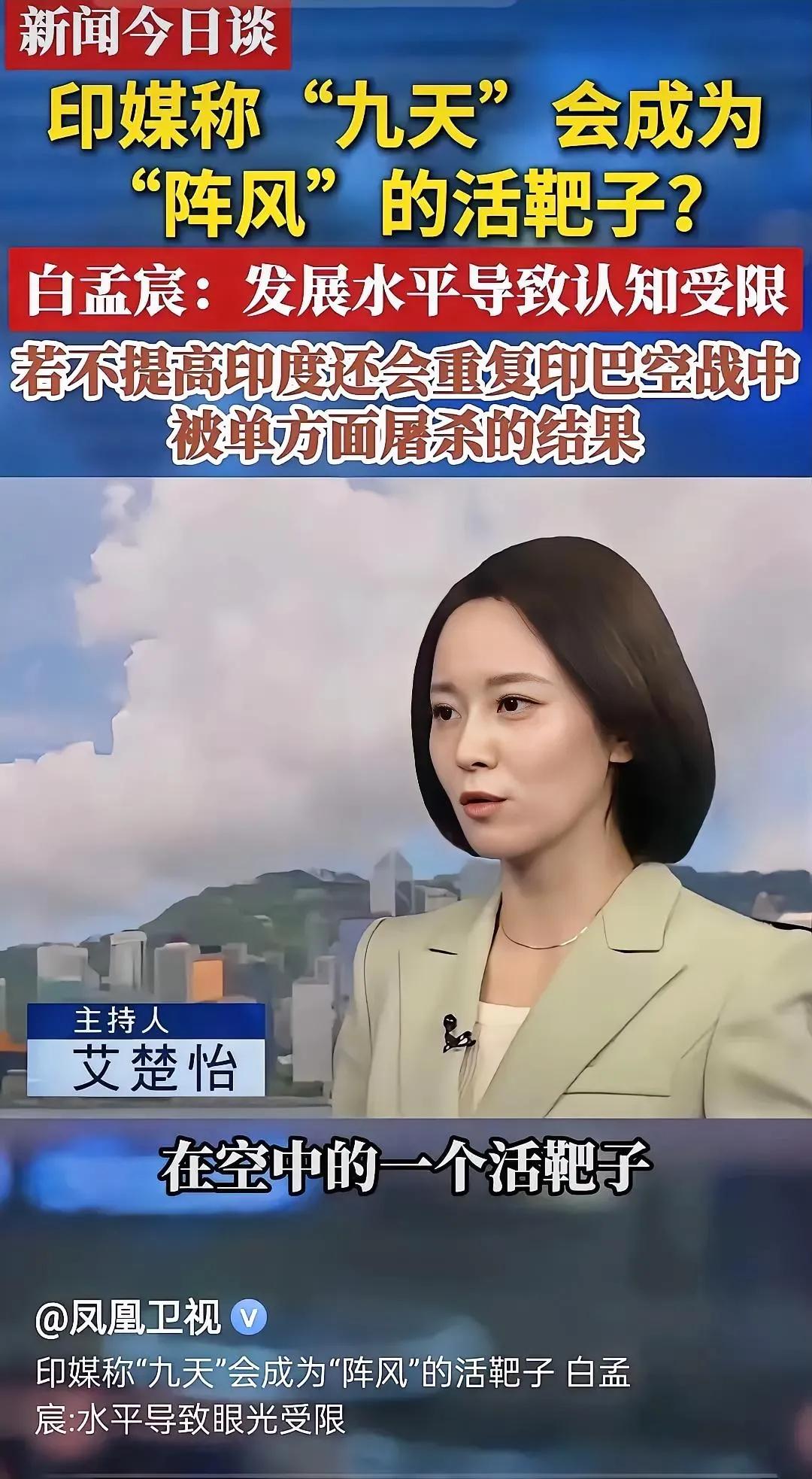 印度媒体天天喊“赢麻了”，咱为啥不当娱乐看偏要较真？人家这可不是图一乐，是奔着舆