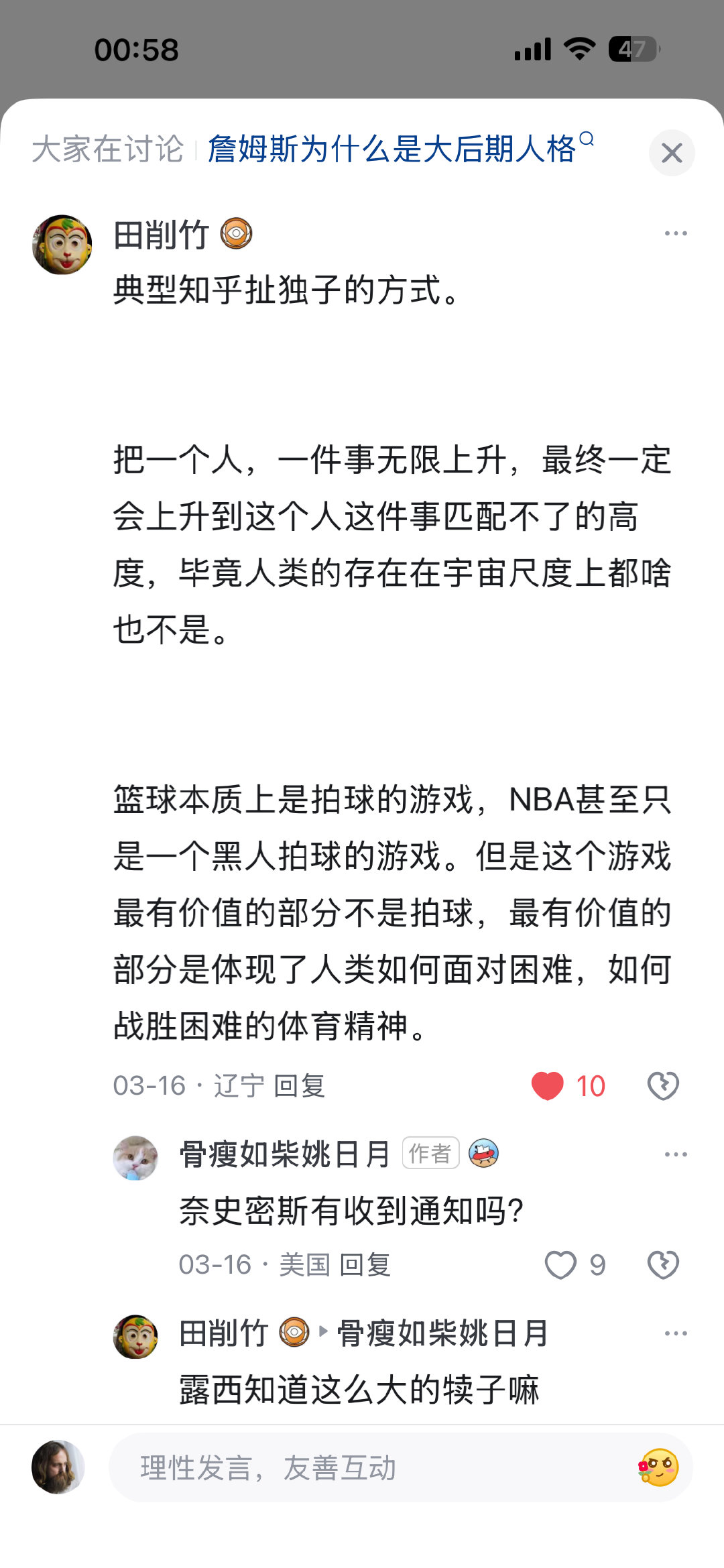 没绷住，太知乎了“我是中文世界，第一个谈论此事的人”妈耶吓死我了，我以为你搞定了