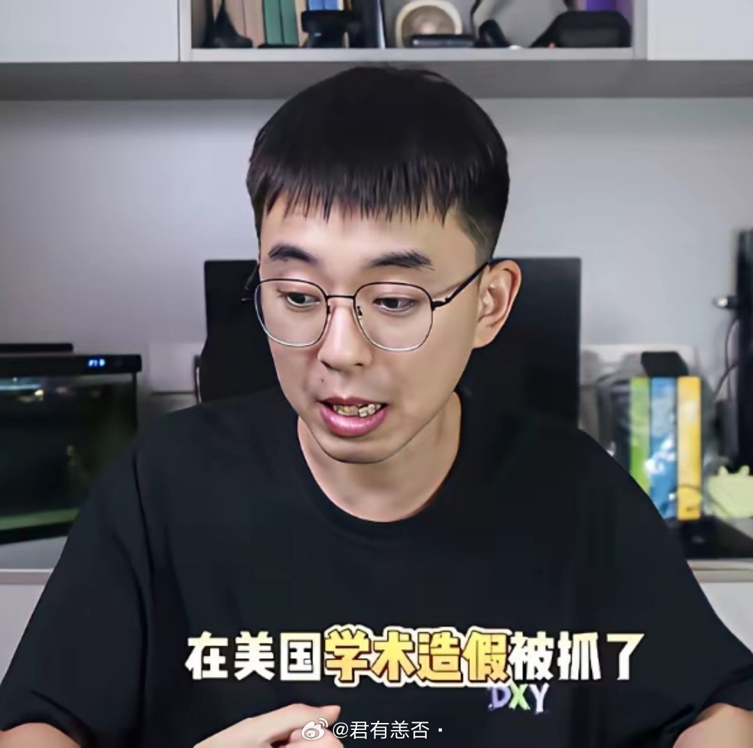 耿同学打假又立奇功！7月的这次举报，可以说又让人认识了科研圈不堪入目的真相。根据