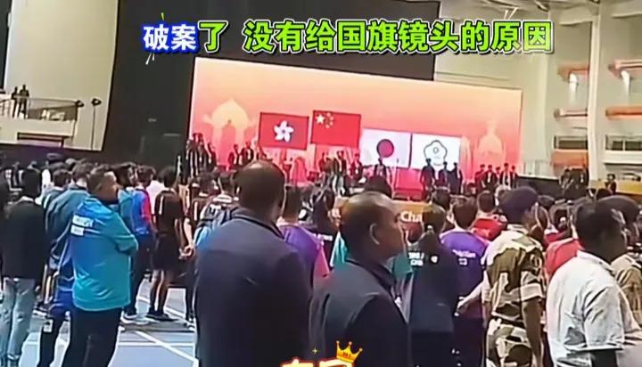 真潦草呀，一次见电子国旗升旗仪式！电子国旗也太敷衍了吧！升国旗是多庄严的事，