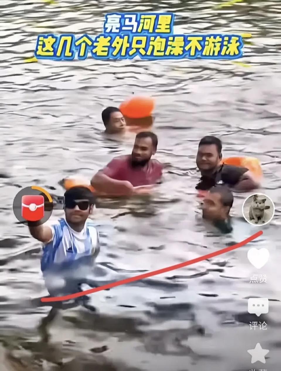 亮马河泡澡引众怒？骂错了重点，这事儿核心根本不是国籍！印度人在亮马河泡澡的视