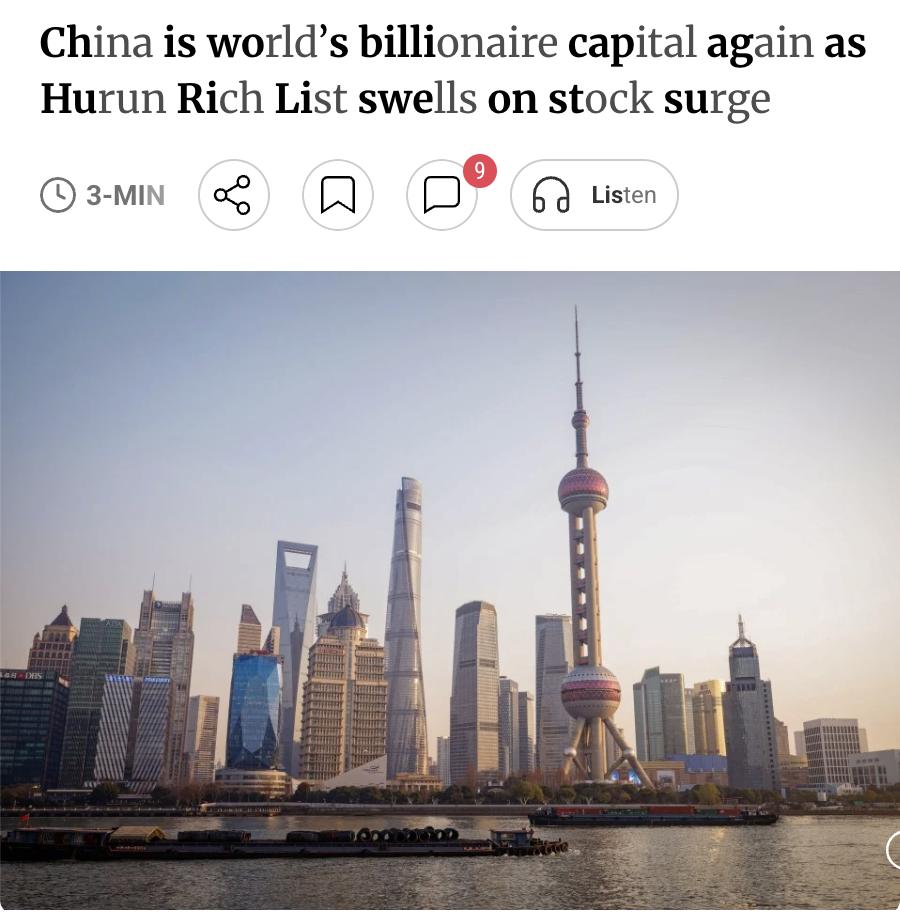 外媒：中国重夺全球亿万富翁最多国家头衔，AI成新财富引擎2026年胡润全球富