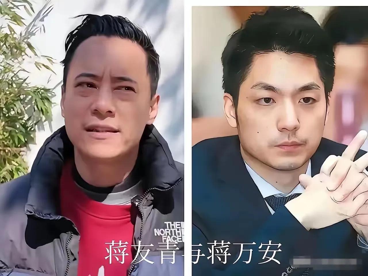 蒋家第四代又出大瓜了！蒋友青公开放话：“我不认识蒋万安”，这话直接把蒋万安父子钉