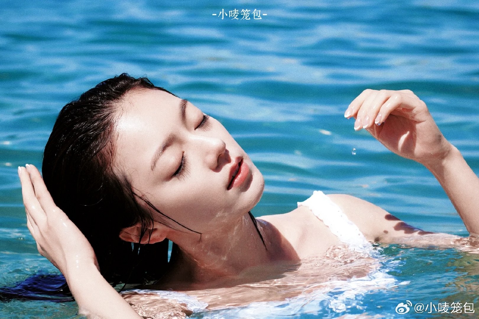 #赵今麦##赵今麦#「自由·海浪」​​
