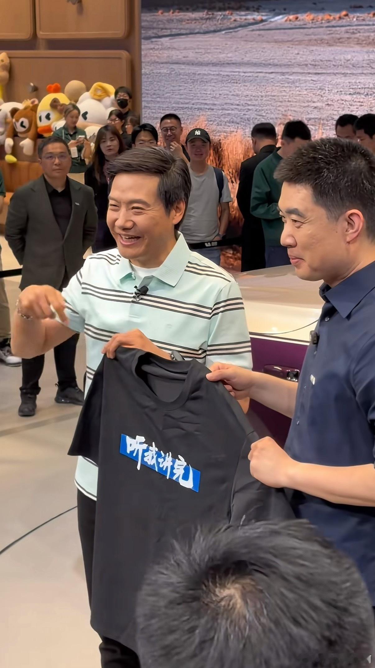 雷军也太会整活了😂😂😂😂送给李想一件T恤“听我讲完”送给李斌一件T恤“一