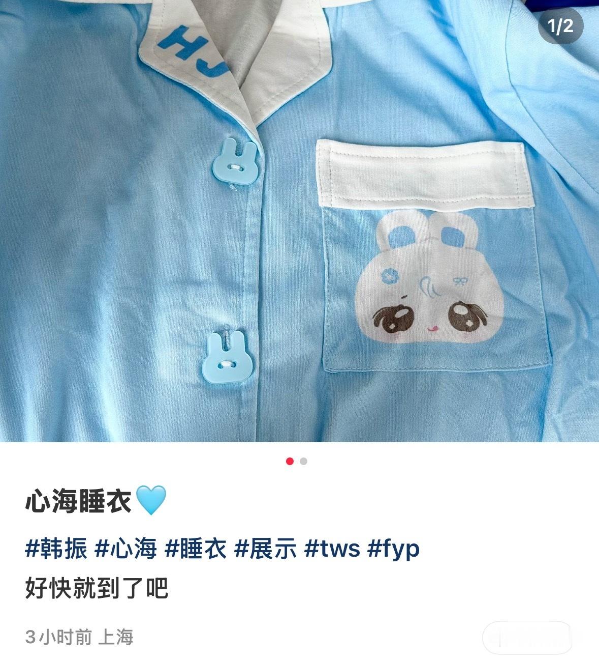 卧槽这太萌了吧我后悔没买了