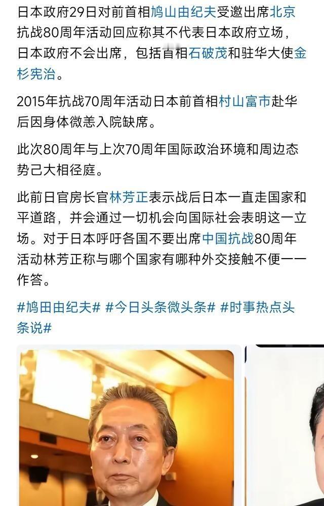 日本没有亲华派，也不可能倒向中国。我和日本打交道十几年了，接触的日本人大概有几百