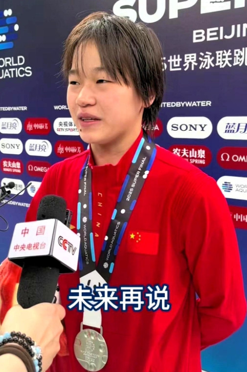 全红婵丢掉的可能不仅仅是单人跳冠军，更重要的是对跳水项目的信心啊。这次比赛就