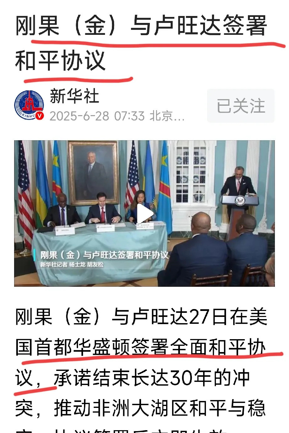和平最重要，发展离不开它世界要完蛋了吗？不！只要和平还在