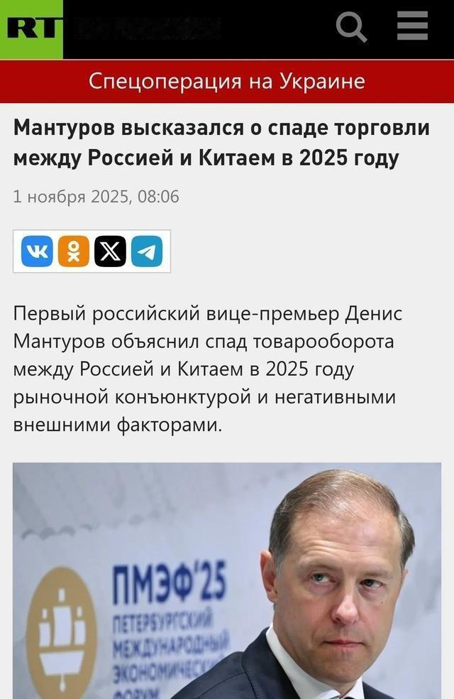 俄中贸易额下降近10%，中国汽车对俄罗斯出口下降55%曾经如火如荼的俄中贸易，