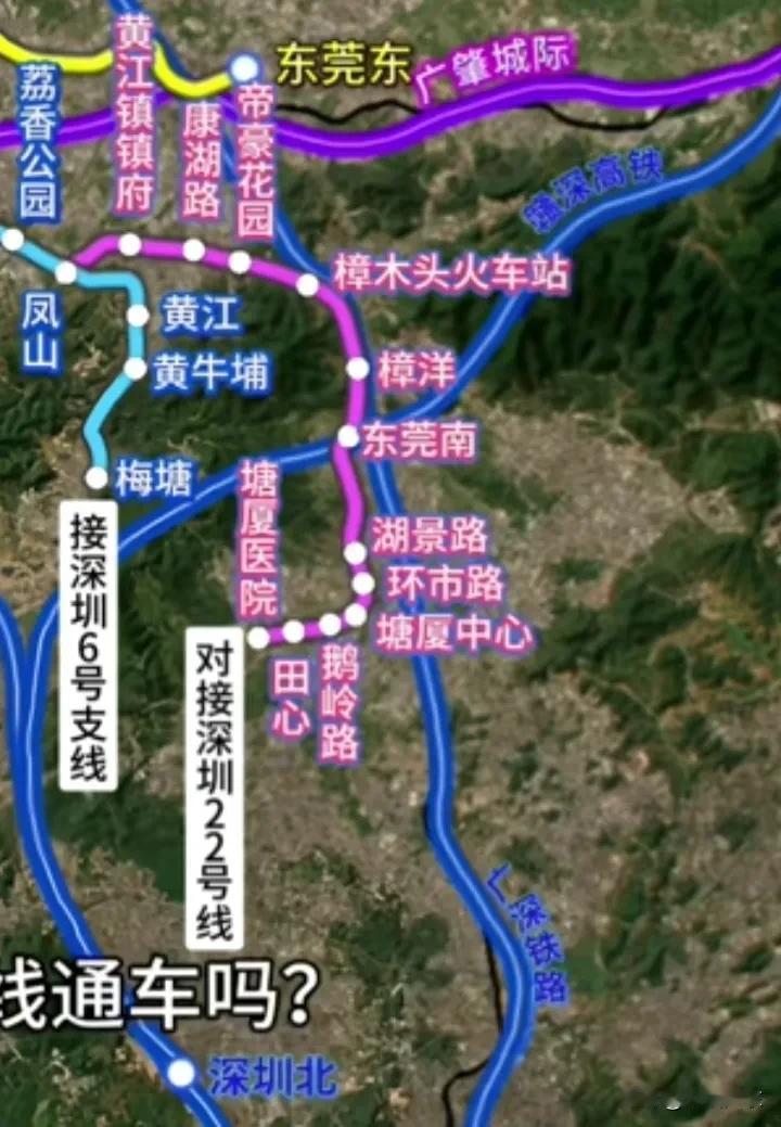东莞地铁1号线为何不直接接驳塘厦的东莞南高铁站？东莞的地铁建设慢得出名了，