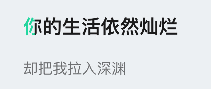 卧槽我真的笑的不行​​​