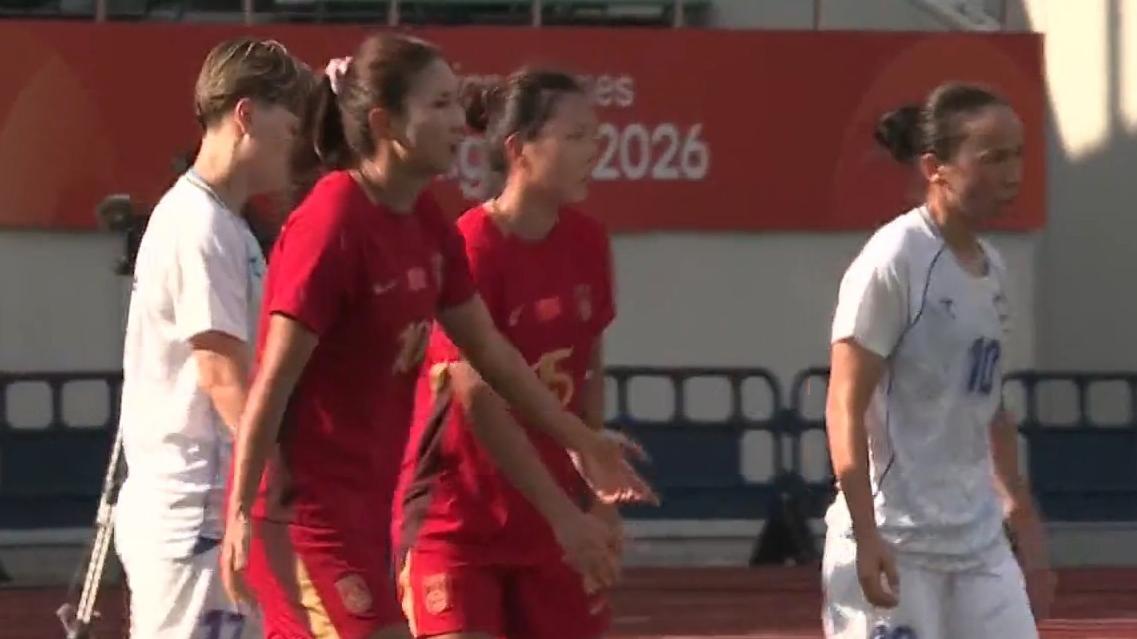 中国女足传来最新消息！中国女足1-1爆冷丢分，亚运1胜1平仍居榜首！北京时