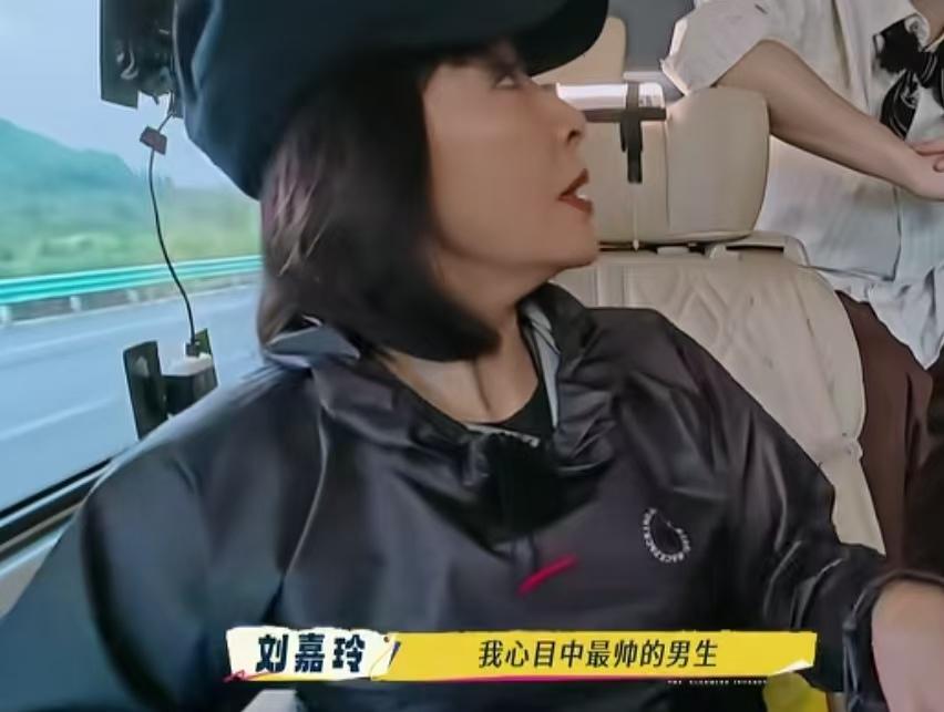 刘嘉玲心目中最帅的男生是梁朝伟，何赛飞觉得环境还是很重要的！刘嘉玲：“我心目中