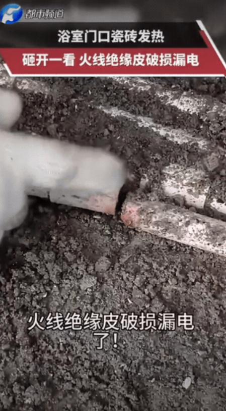 主打听劝！广东一小孩光脚在屋里跑，发现浴室门口瓷砖摸着特别烫。男子拿温度计一测，