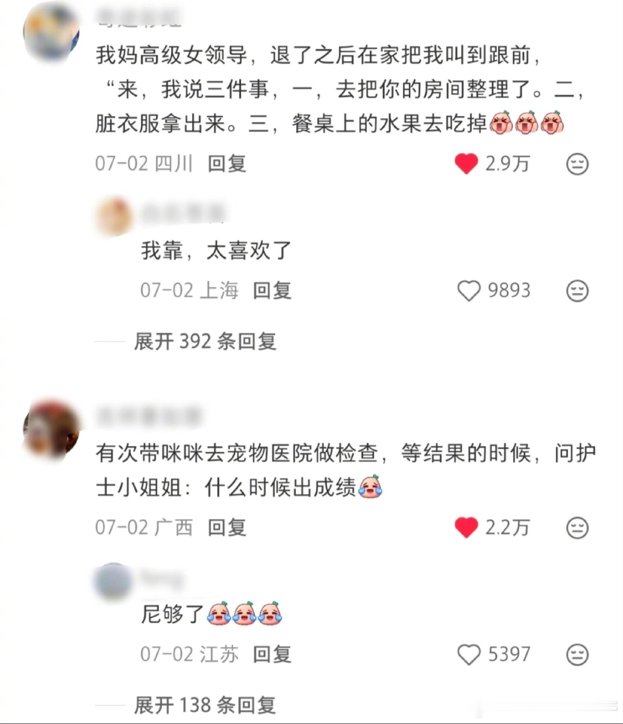 人一旦染上班味真的藏不住。​​​