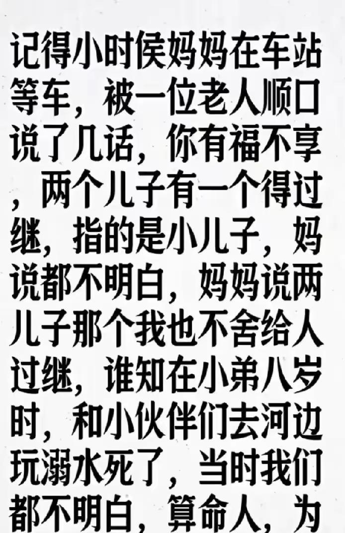 这是遇上黑白无常了吧[抠鼻]
