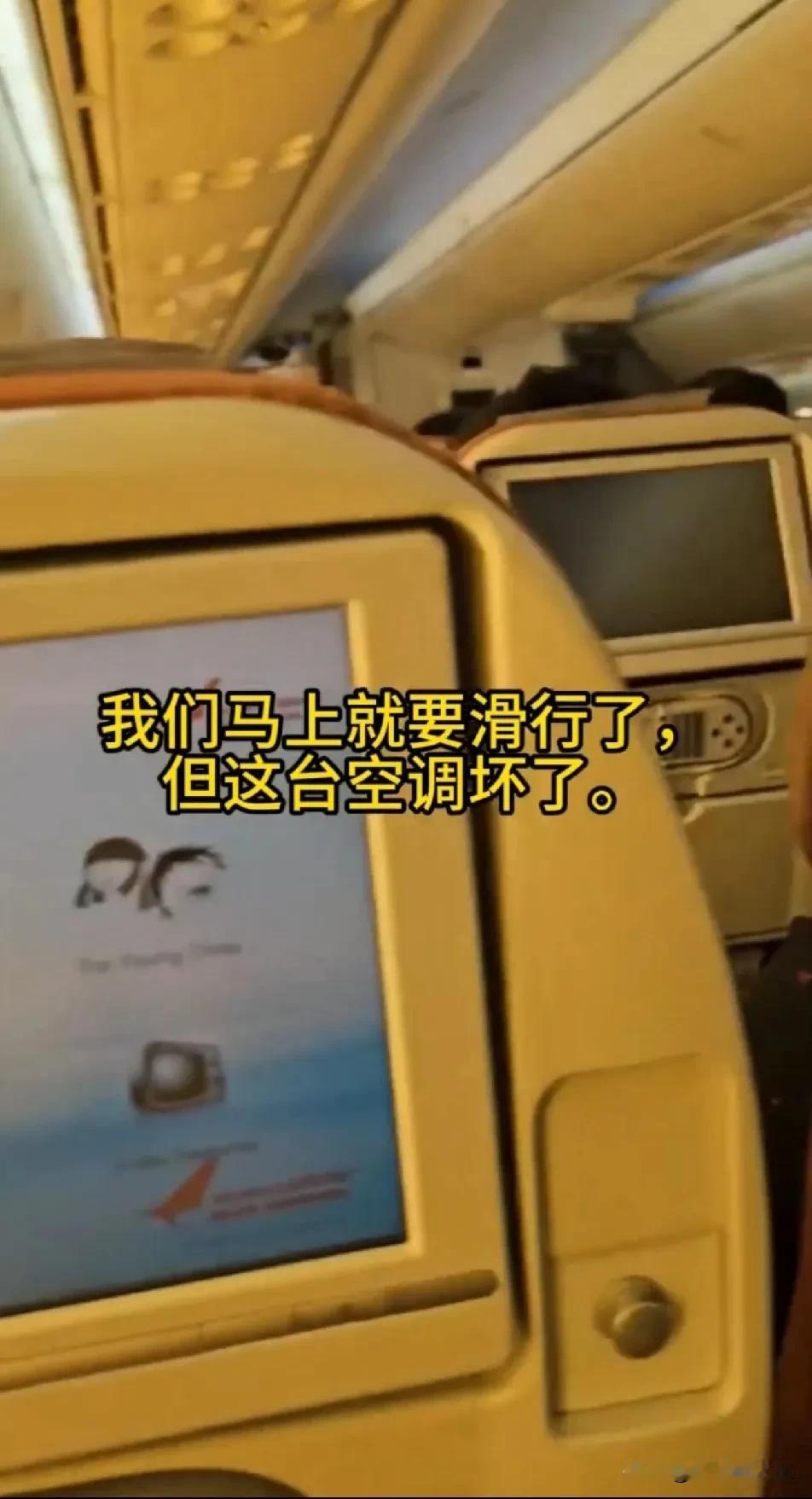 原来印度出事的这架787早就有问题，据印度NDTV的报道，一位名叫Akash