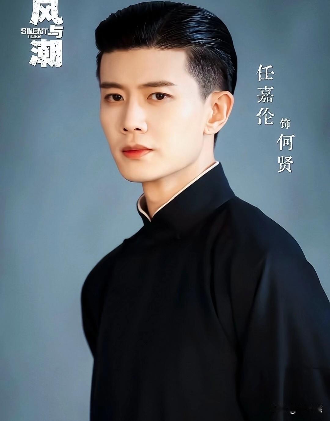 风与潮:为什么恒丰裕行的马万祺和林先生找不到到澳门的何贤？是他们根本没想到一个银