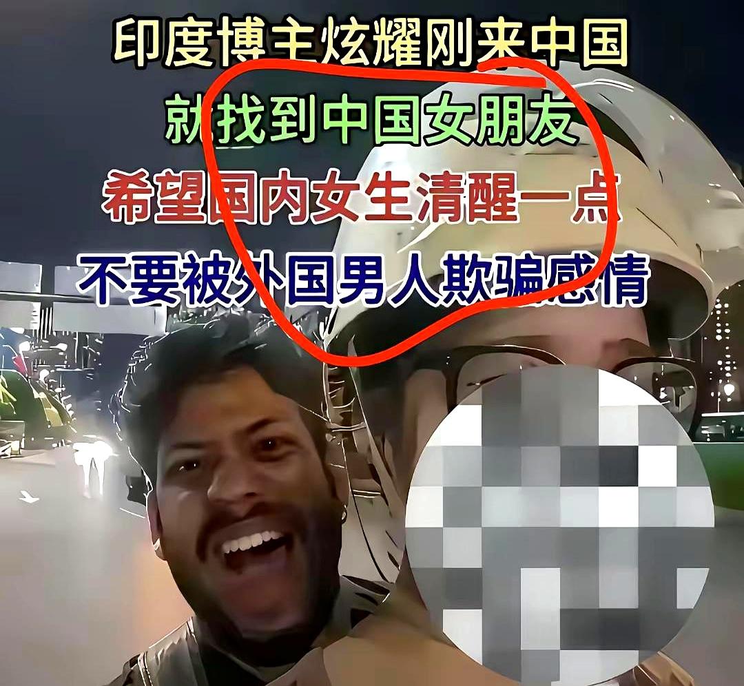 一个外国小伙，怎么一开口就盯上了中国南方的独生女？这思路，属实有点“来得明明白