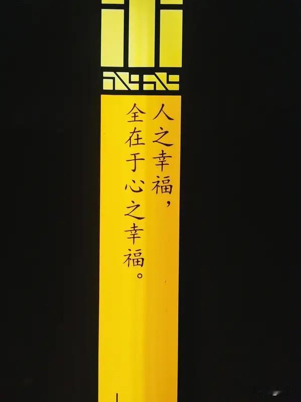 心存善意，岁月不老世人常说，相由心生，境由心造。一个人真正的善良，从无需刻意